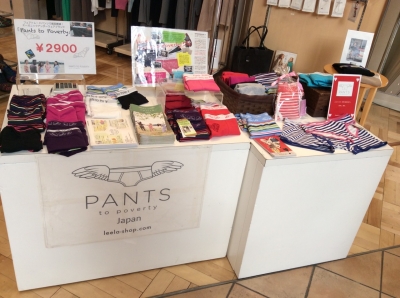 pants