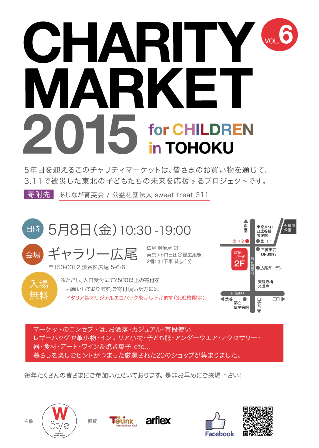 Charity Market
